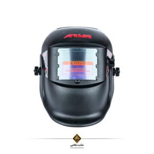 خرید ماسک جوشکاری اتوماتیک مدل 8205 آروا
