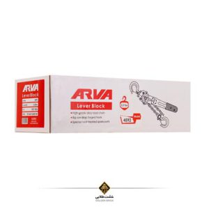 ابزار بالابر دستی آروا 4592